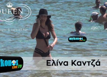 to-ifaisteio-elina-kantza-prokalese-seismo-tin-psarrou-img