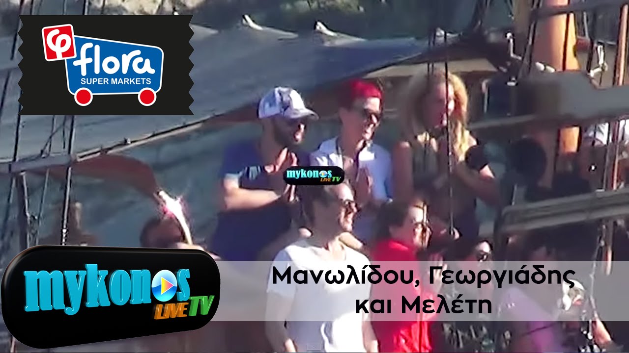 manwlidou-gewrgiadis-kai-meleti-mazi-xari-stin-hot-yoga-img