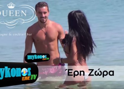 tuflwthike-i-mukonos-apo-to-iliokameno-kormi-tis-eris-zwra-img