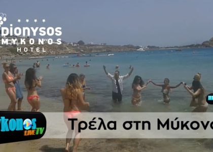 trela-sti-mukono-sti-thalassa-katelikse-tragoudistis-agkalia-me-polles-touristries-img