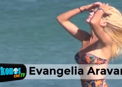 i-arabani-einai-fwtia-oti-kai-na-kanei-deite-tin-me-magiw-stin-mukono-img