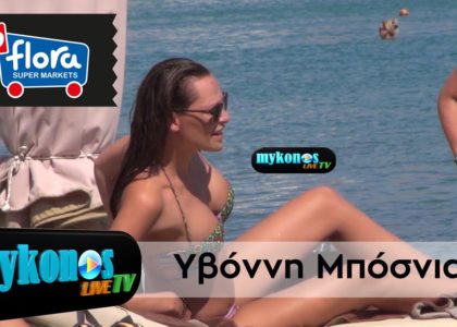 i-ubonni-mposniak-moni-kai-erimi-stin-paralia-kolazei-img