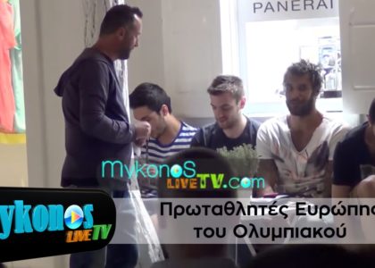 oi-prwtathlites-eurwpis-tou-olumpiakou-se-anemeles-stigmes-sta-sokakia-tis-mukonou-img