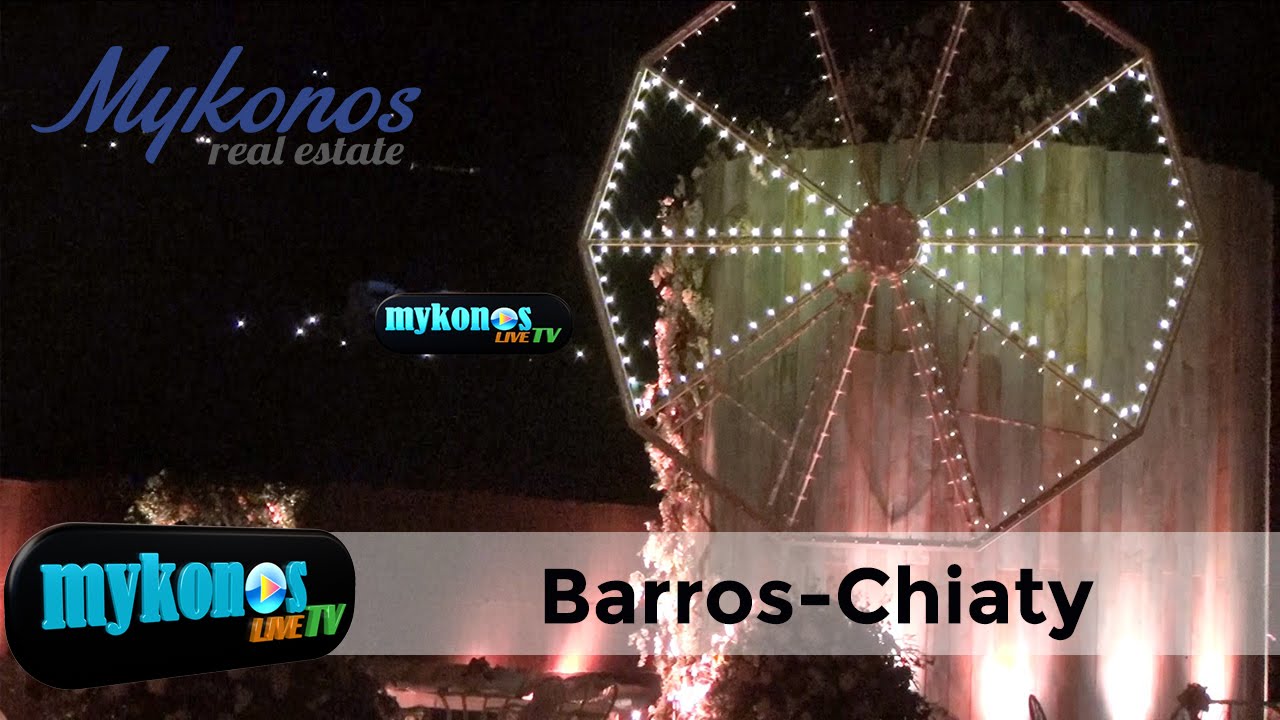 Barros-Chiaty-i-oneiremeni-deksiwsi-to-petagma-tis-nufis-ston-aera-kai-tous-Earth-Wind-Fire-img