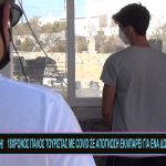 Sequence 01.00_00_39_18.Still001