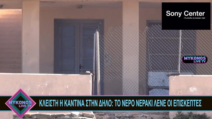 Sequence 01.00_00_32_11.Still001