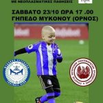 245379432_626174338756132_6581072803918075644_n