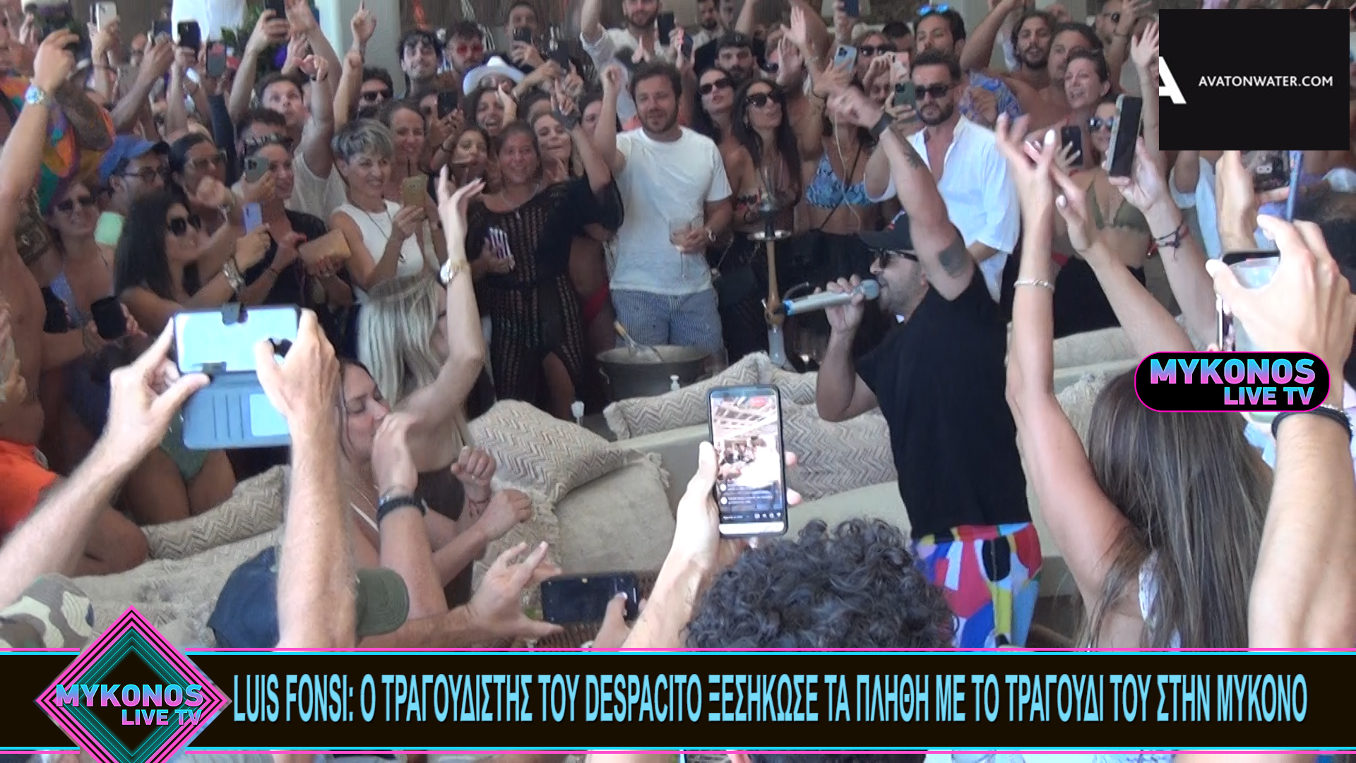 Popular Greek Singer Performs for the Rich on Mykonos