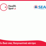 hs-banner-mykonos-greek-0423