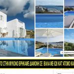 Sequence 01.00_00_43_08.Still001