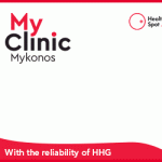 hs-banner-mykonos-english-0523