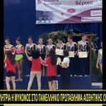 Sequence 02.00_01_12_19.Still001