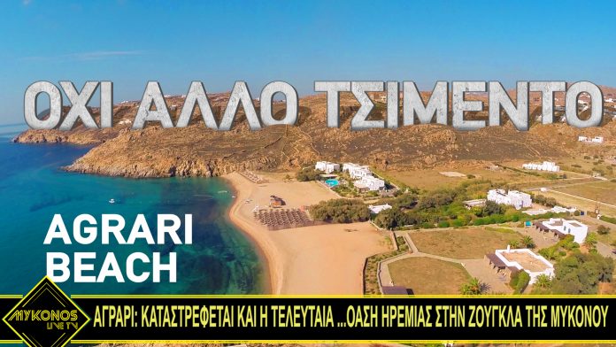 Sequence 01.00_01_17_24.Still001