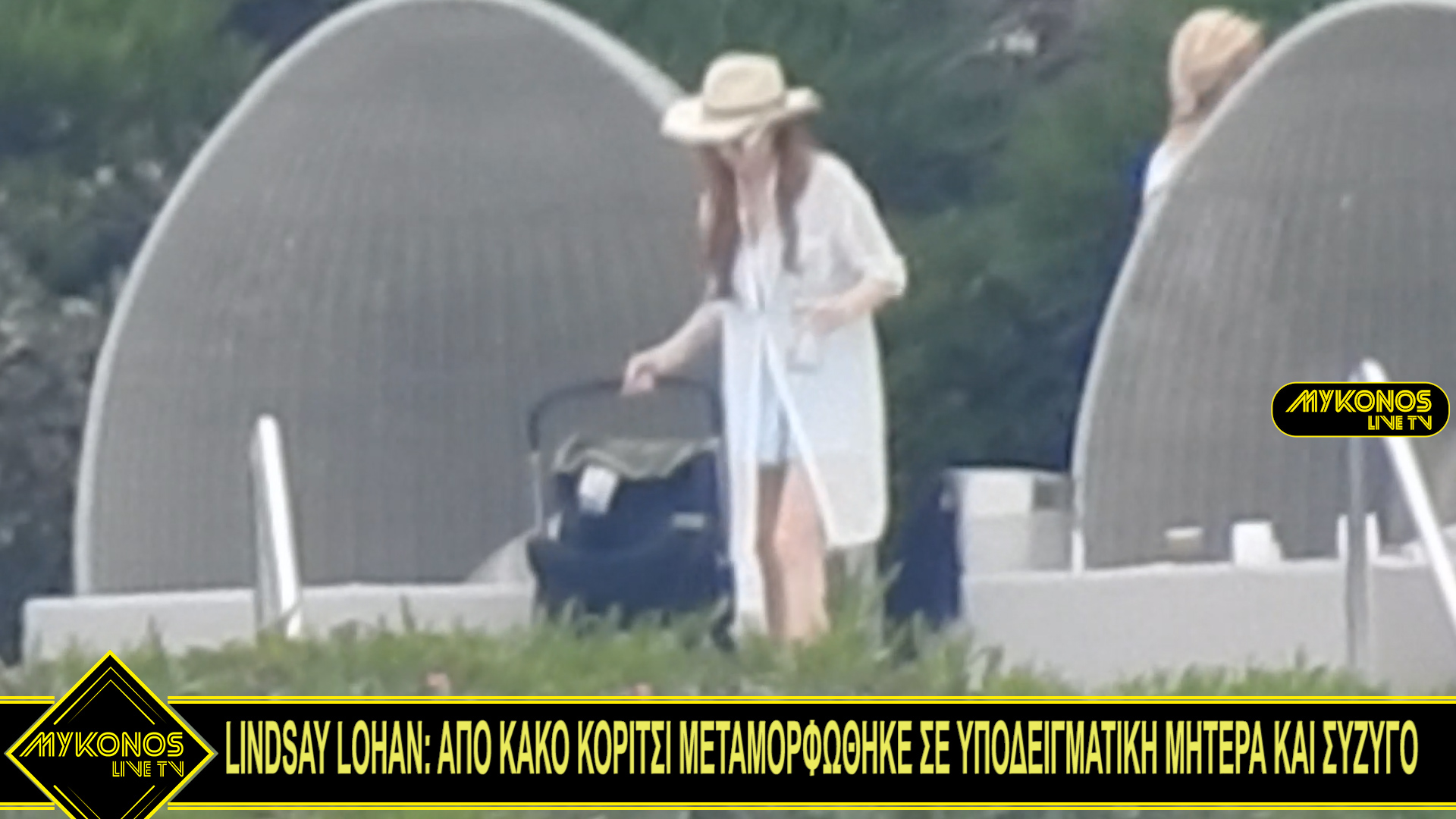 LINDSAY LOHAN: ΑΠΟ ΚΑΚΟ ΚΟΡΙΤΣΙ ΜΕΤΑΜΟΡΦΩΘΗΚΕ ΣΕ ΥΠΟΔΕΙΓΜΑΤΙΚΗ ΜΗΤΕΡΑ ΚΑΙ ΣΥΖΥΓΟ – Video