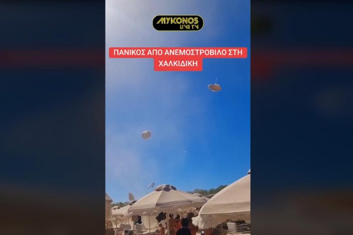 chalkidiki-lefki-ammos