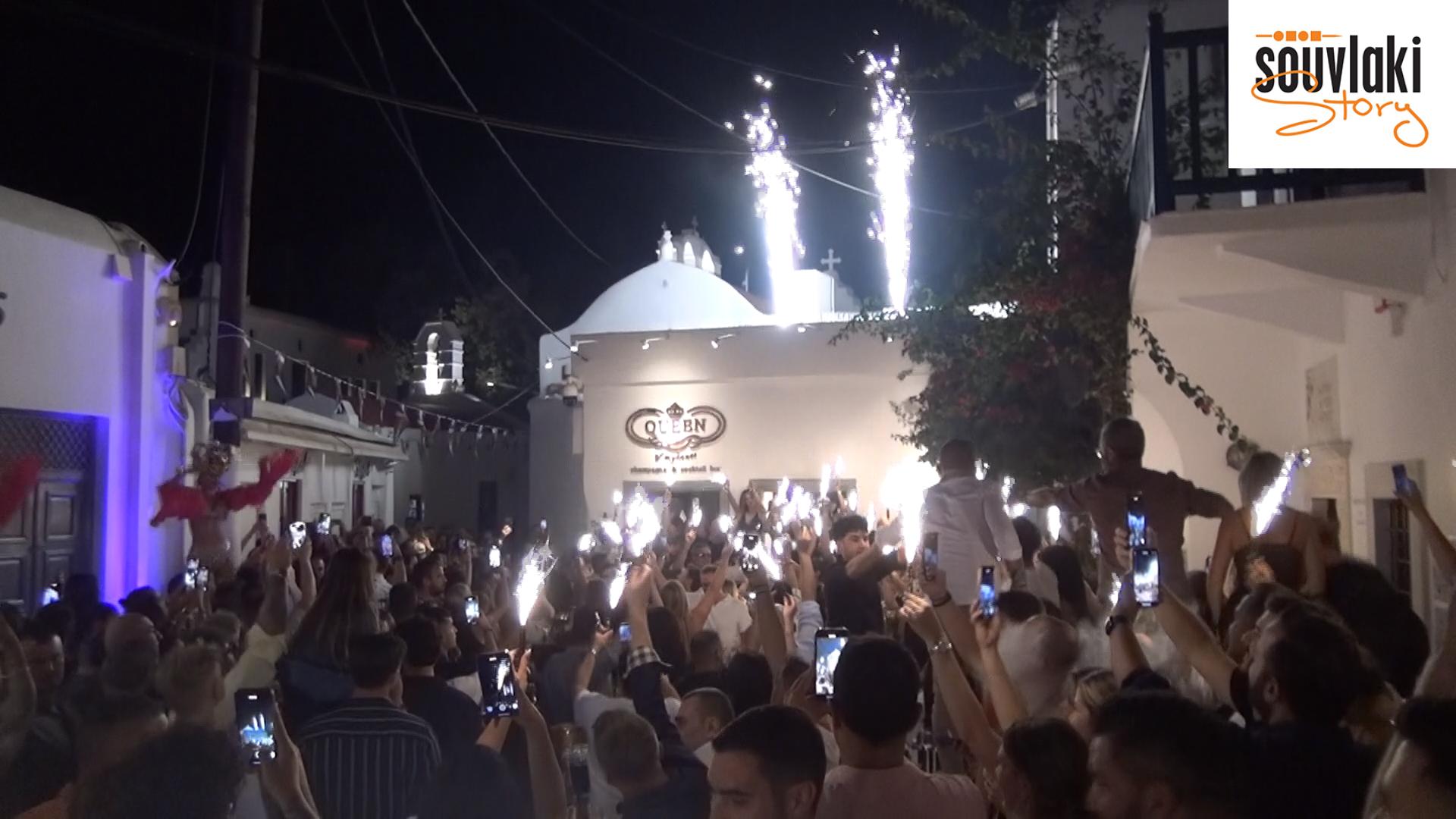 ΑΣΦΥΚΤΙΚΑ ΓΕΜΑΤΗ Η ΜΥΚΟΝΟΣ ΣΤΑ ΤΕΛΗ ΑΥΓΟΥΣΤΟΥ