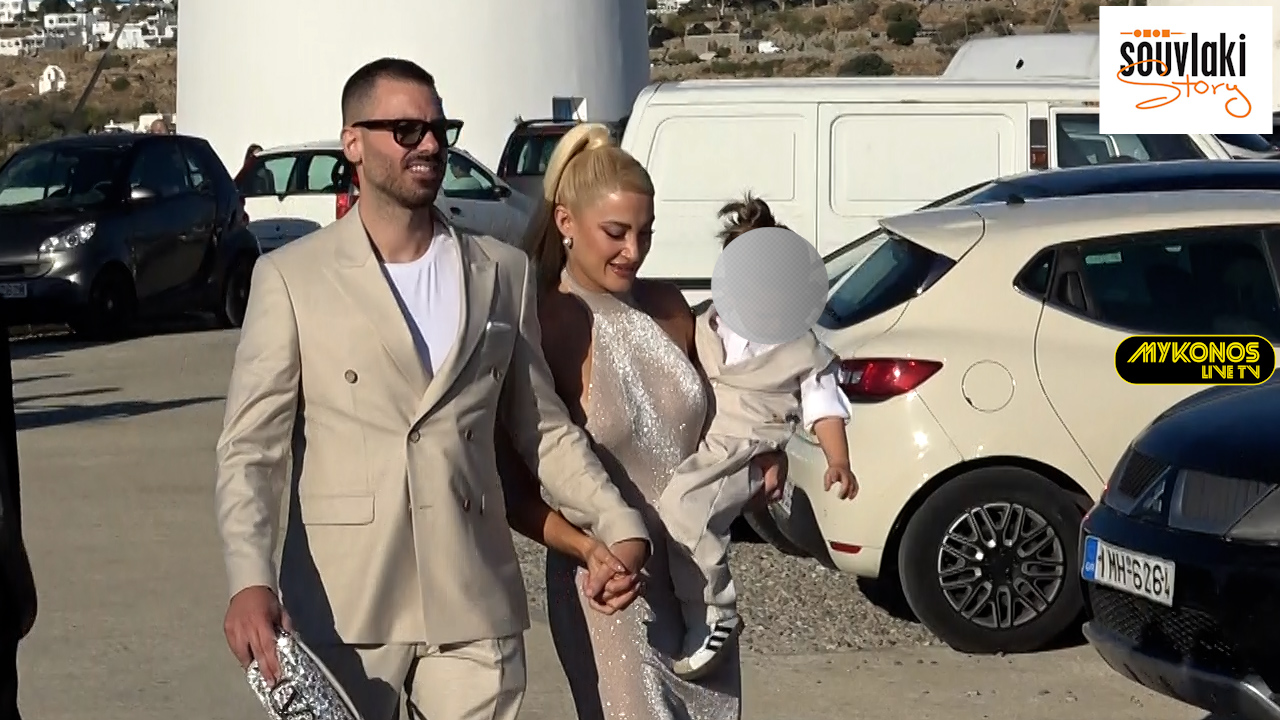 Η ΙΩΑΝΝΑ ΤΟΥΝΗ ΚΑΙ Ο ΔΗΜΗΤΡΗΣ ΡΟΜΠΕΡΤΟΣ ΔΕΝ ΚΡΥΒΟΥΝ ΠΛΕΟΝ ΤΟΝ ΕΡΩΤΑ ΤΟΥΣ. ΠΙΑΣΜΕΝΟΙ ΧΕΡΙ-ΧΕΡΙ ΠΗΓΑΝ ΣΤΗΝ ΒΑΦΤΙΣΗ