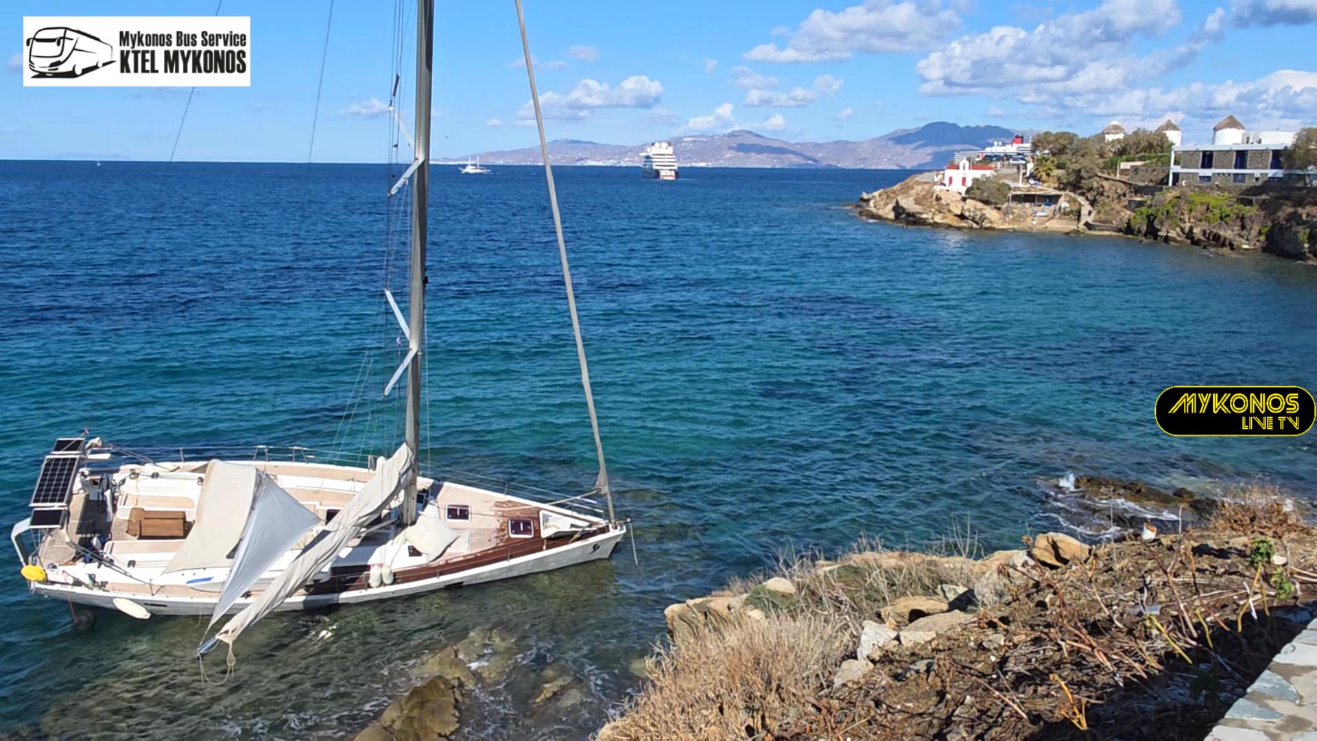 Μύκονος: Ιστιοπλοϊκό σκάφος προσάραξε κάτω από τους Μύλους μετά τη σφοδρή καταιγίδα