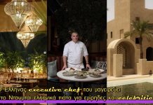 Νίκος Ξακουστός: Ο Έλληνας executive chef που μαγειρεύει στο Ντουμπάι ελληνικά πιάτα για εμίρηδες και celebrities