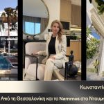 stroggylh-konstantina-snapshot