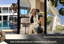 ΚΩΝΣΤΑΝΤΙΝΑ ΣΤΡΟΓΓΥΛΗ ΑΠΟ ΤΟ ΝΑΜΜΟΣ ΤΗΣ ΜΥΚΟΝΟΥ ΣΤΟ REAL ESTATE ΤΟΥ ΝΤΟΥΜΠΑΙ