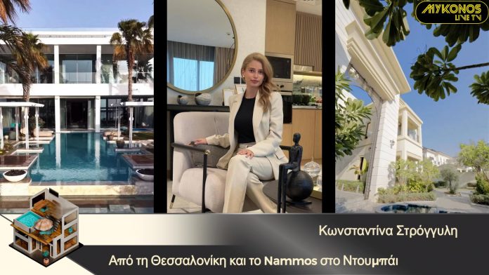 stroggylh-konstantina-snapshot