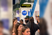 O ΣΤΑΡ ΤΟΥ ΝΒΑ JAMES HARDEN ΣΤΗΝ ΜΥΚΟΝΟ ΕΦΑΓΕ «ΧΥΛΟΠΙΤΑ» ΑΠΟ ΤΟΥΡΙΣΤΡΙΑ