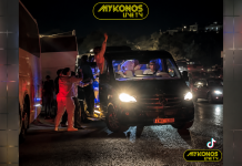 ΑΠΑΡΑΔΕΚΤΗ ΣΥΜΠΕΡΙΦΟΡΑ ΙΤΑΛΩΝ ΤΟΥΡΙΣΤΩΝ ΣΕ TRANSFER ΤΗΣ ΜΥΚΟΝΟΥ