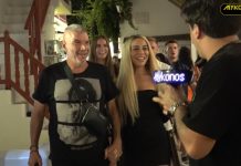 Ο AMBASSADOR PROMO MYKONOS ΚΩΣΤΑΣ ΣΚΑΓΙΑΣ ΚΑΙ Η ΧΡΙΣΤΙΑΝΑ ΓΡΗΓΟΡΑΣΚΟΥ ΞΕΝΑΓΟΥΝ ΔΙΑΣΗΜΟΥΣ TRAVEL BLOGGERS ΣΤΟ ΝΗΣΙ ΤΩΝ ΑΝΕΜΩΝ