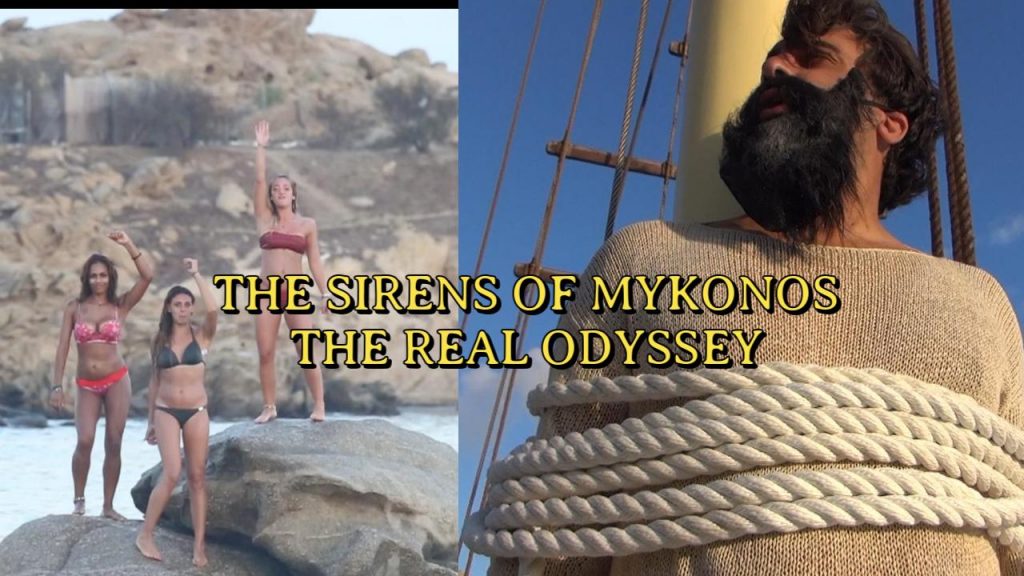 ΤΑΙΝΙΑ «ΟΔΥΣΣΕΙΑ»: ΤΟ ΒΙΝΤΕΟ-ΠΑΡΩΔΙΑ ΤΗΣ ΣΚΗΝΗΣ ΤΟΥ ΟΔΥΣΣΕΑ ΜΕ ΤΙΣ ΣΕΙΡΗΝΕΣ ΠΟΥ ΓΥΡΙΣΤΗΚΕ ΣΤΗΝ ΜΥΚΟΝΟ